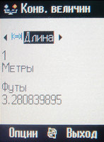 ����� �������� �������� Siemens S75