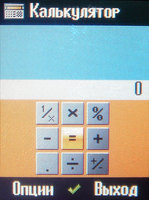 ����� �������� �������� Siemens S75