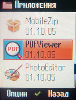 ����� �������� �������� Siemens S75