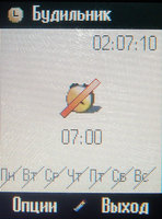 ����� �������� �������� Siemens S75