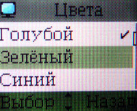 ����� �������� �������� Alcatel OT-E256