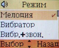 ����� �������� �������� Alcatel OT-E256