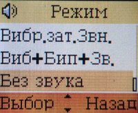 ����� �������� �������� Alcatel OT-E256