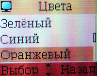 ����� �������� �������� Alcatel OT-E256