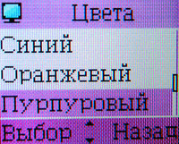 ����� �������� �������� Alcatel OT-E256