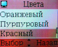 ����� �������� �������� Alcatel OT-E256