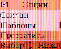 ����� �������� �������� Alcatel OT-E256