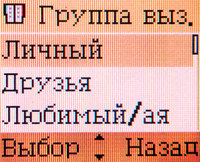 ����� �������� �������� Alcatel OT-E256