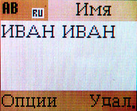 ����� �������� �������� Alcatel OT-E256