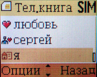 ����� �������� �������� Alcatel OT-E256