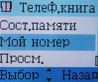 ����� �������� �������� Alcatel OT-E256