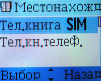 ����� �������� �������� Alcatel OT-E256