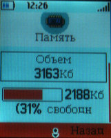 ����� �������� �������� GlamPhone �1 ELLE by Alcatel