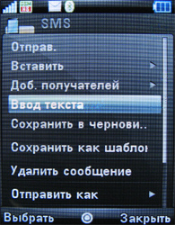����� ���������� �������� Motorola RIZR Z10