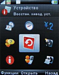 ����� ���������� �������� Motorola RIZR Z10