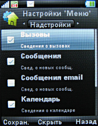 ����� ���������� �������� Motorola RIZR Z10