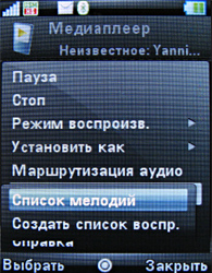 ����� ���������� �������� Motorola RIZR Z10