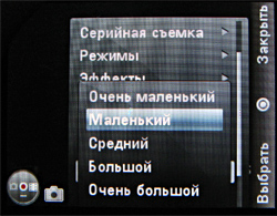 ����� ���������� �������� Motorola RIZR Z10