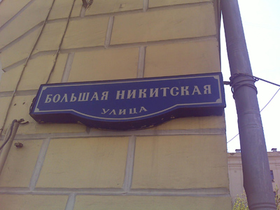 ����� ���������� �������� Motorola RIZR Z10