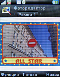 ����� ���������� �������� Motorola RIZR Z10