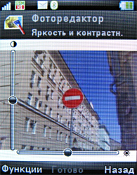 ����� ���������� �������� Motorola RIZR Z10