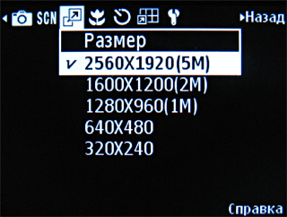 ����� ���������� �������� Samsung G810