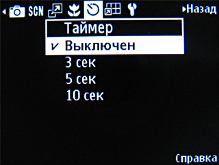 ����� ���������� �������� Samsung G810