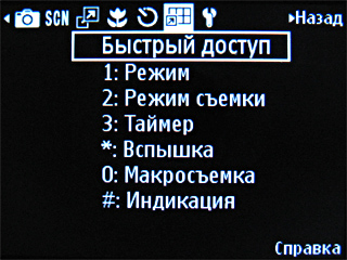 ����� ���������� �������� Samsung G810