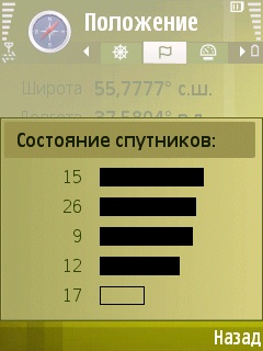 ����� ���������� �������� Samsung G810