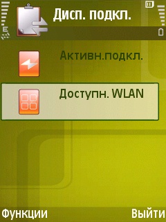 ����� ���������� �������� Samsung G810