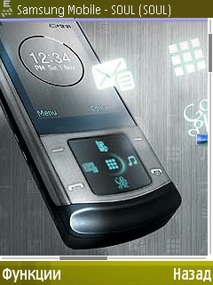 ����� ���������� �������� Samsung G810