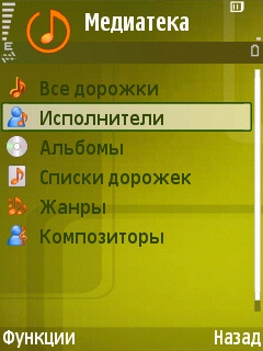 ����� ���������� �������� Samsung G810