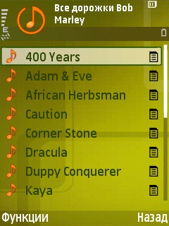 ����� ���������� �������� Samsung G810