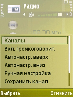 ����� ���������� �������� Samsung G810