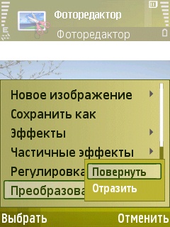 ����� ���������� �������� Samsung G810