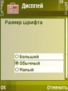 ����� ���������� �������� Samsung G810