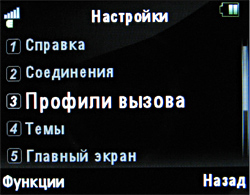 ��������������� ����� ���������� �������� Motorola ROKR E8