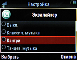 ��������������� ����� ���������� �������� Motorola ROKR E8