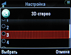 ��������������� ����� ���������� �������� Motorola ROKR E8