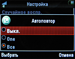 ��������������� ����� ���������� �������� Motorola ROKR E8