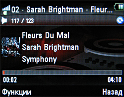 ��������������� ����� ���������� �������� Motorola ROKR E8