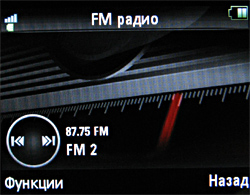 ��������������� ����� ���������� �������� Motorola ROKR E8