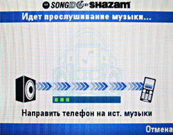 ��������������� ����� ���������� �������� Motorola ROKR E8