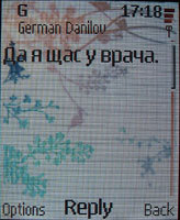 ����� �������� �������� Nokia 7360 