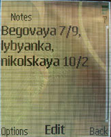 ����� �������� �������� Nokia 7360 