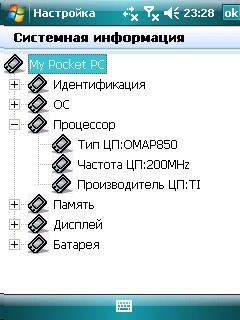 ����� ������������� RoverPC S7