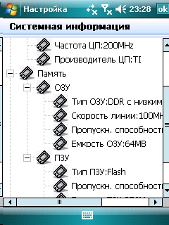 ����� ������������� RoverPC S7