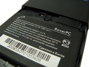 ����� ������������� RoverPC S7