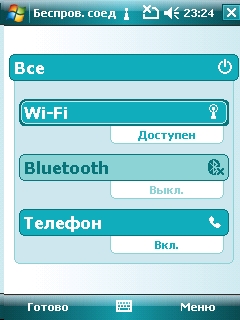 ����� ������������� RoverPC S7