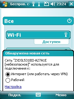 ����� ������������� RoverPC S7